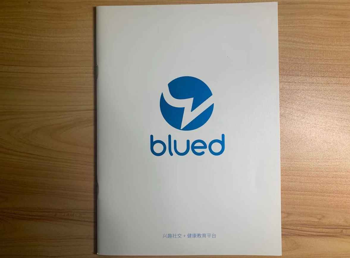软件公司企业介绍画册
